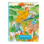 Книга Сказки иллюстрации Ковалева