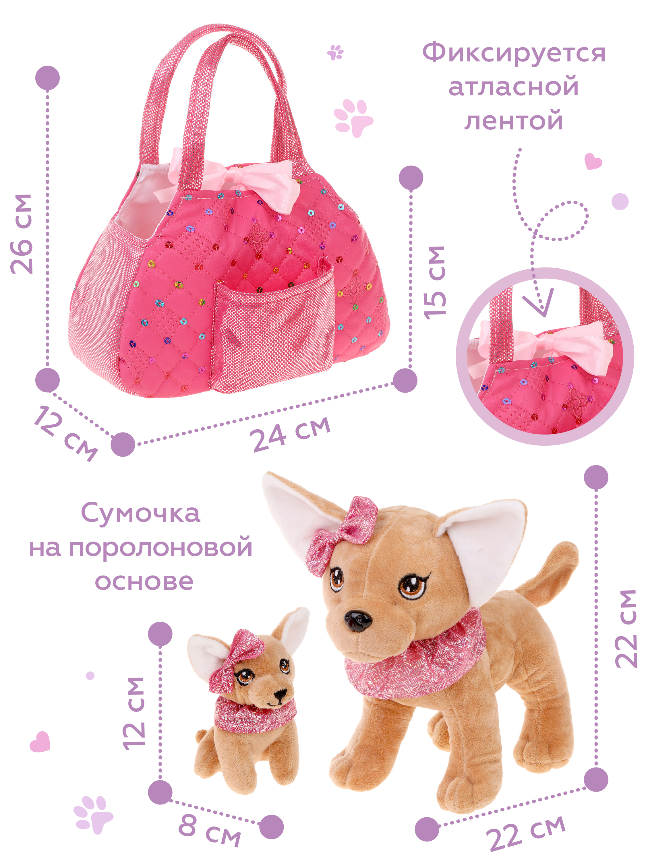 Мягкая игрушка Fluffy Family Собачка и щенок - фото 3