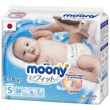 Подгузники Moony S (4-8 кг) 24 шт.