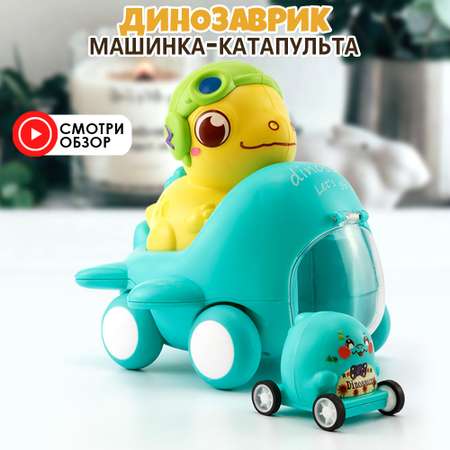 Зверушка TIPTOPOLIS