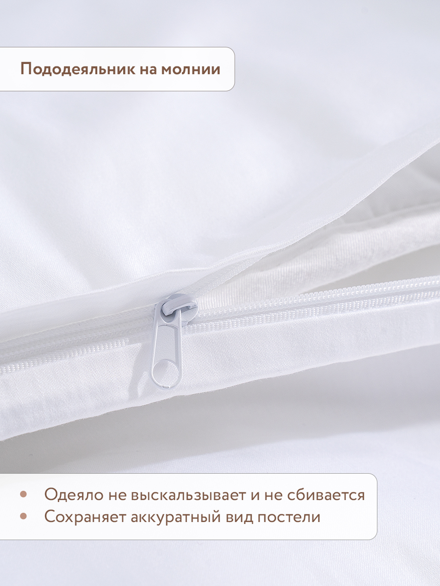 Комплект постельного белья Perina Teddy Sateen Collection детский 6 предм. - фото 6