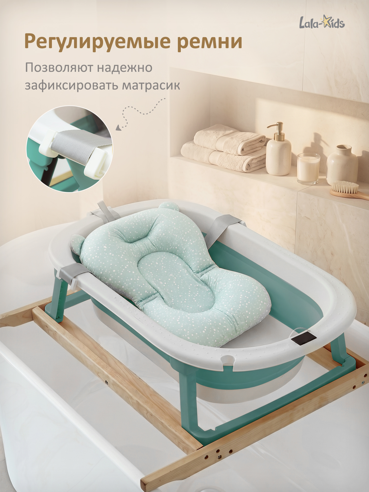 Ванночка LaLa-Kids с матрасиком, складная зеленый - фото 8