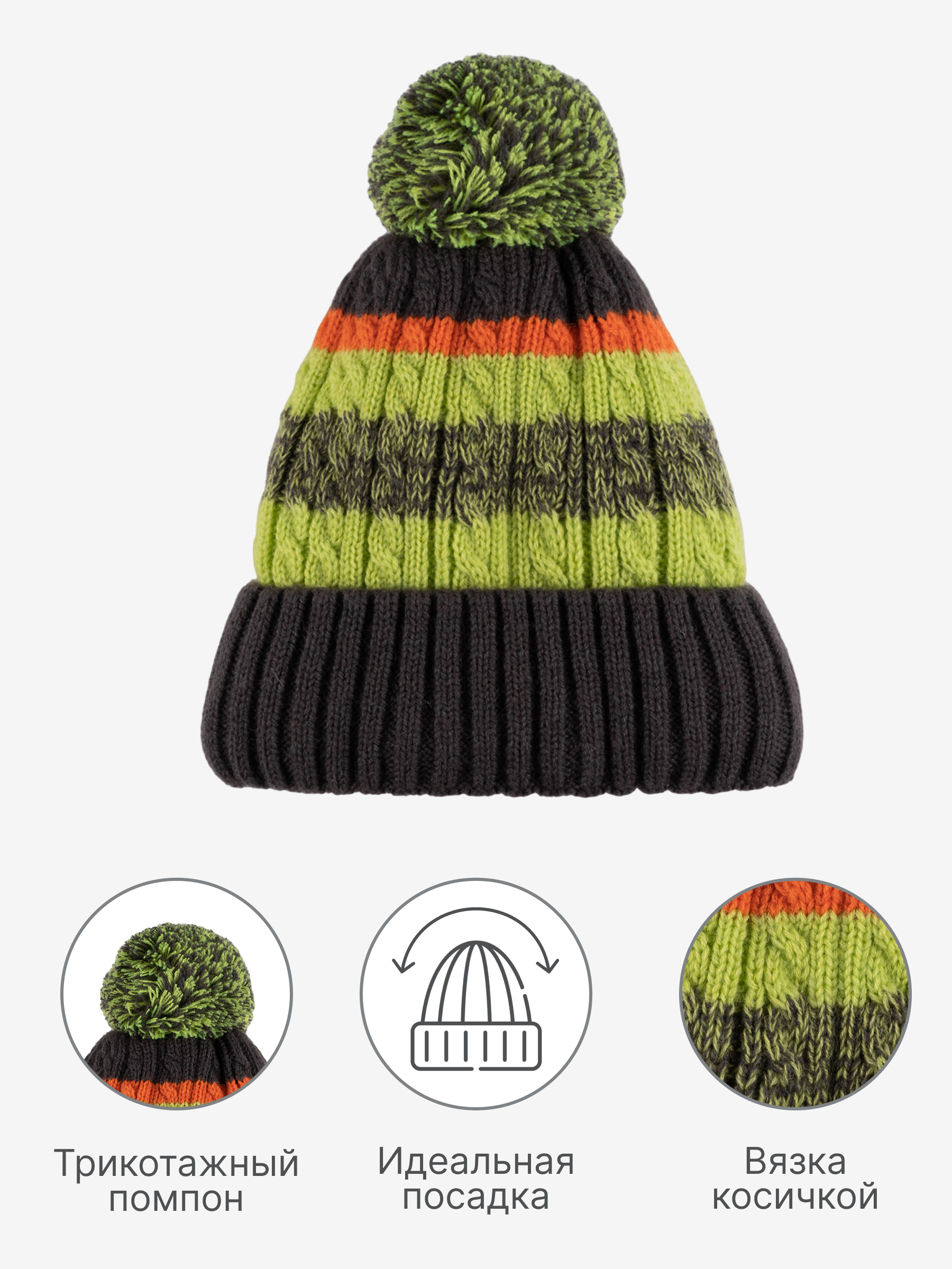 Шапка GUSTI GW25AC1221B-SPRUCE - фото 3