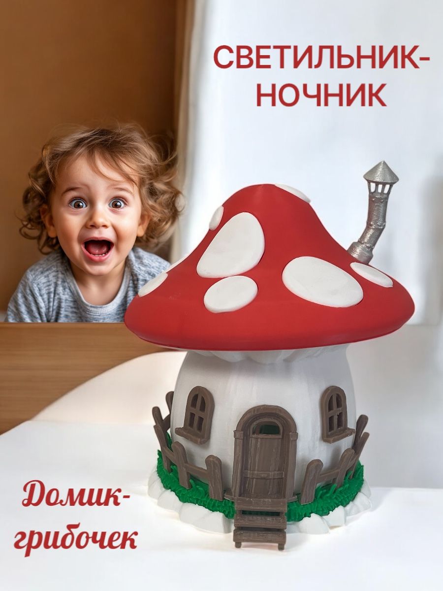 Фигурка Мадагаскария - фото 1