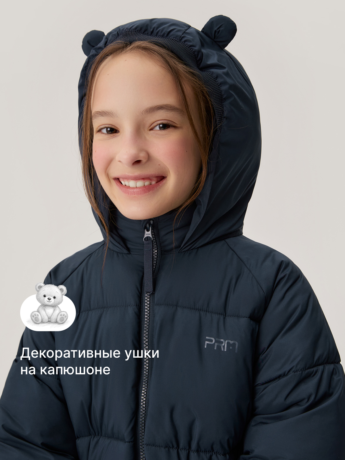 Куртка Premont SR634224BLUE - фото 7