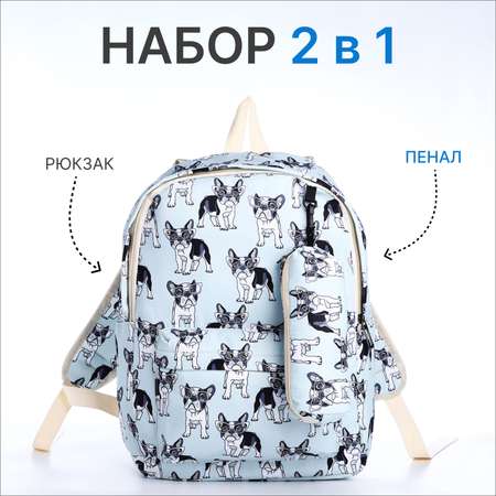 Ранец NAZAMOK