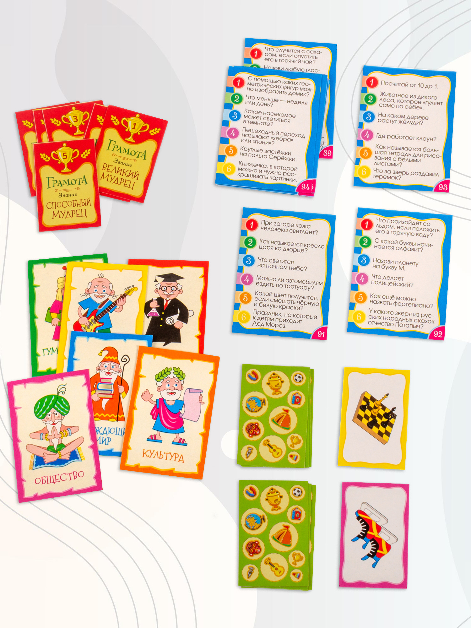 Настольная игра Дрофа-Медиа Викторина - фото 6