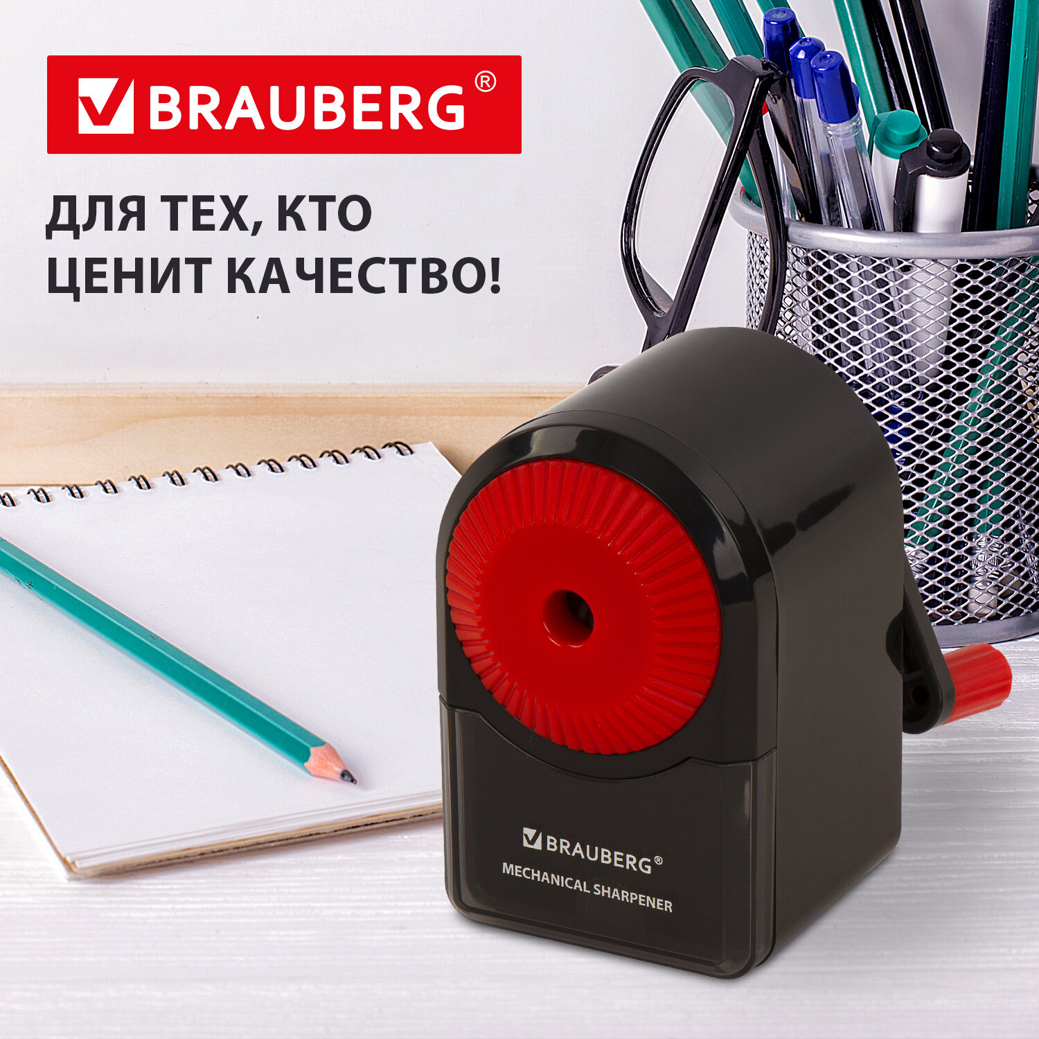 Точилка Brauberg - фото 10