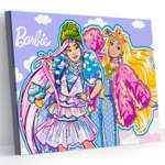 Набор для рисования Barbie Модные подружки картина по номерам