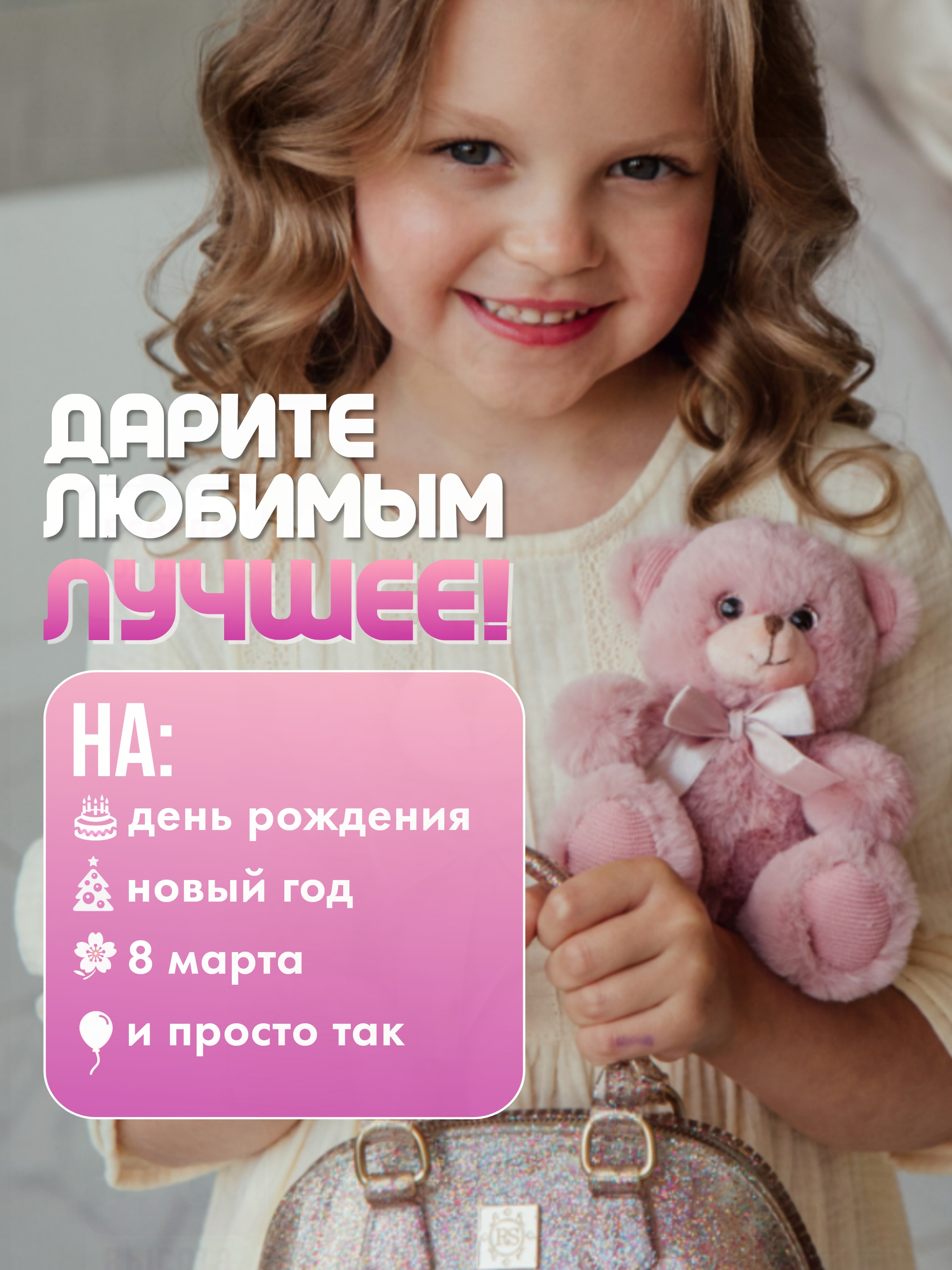 Мягкая игрушка ПЛЮШЛЕНД мишка мишка - фото 3