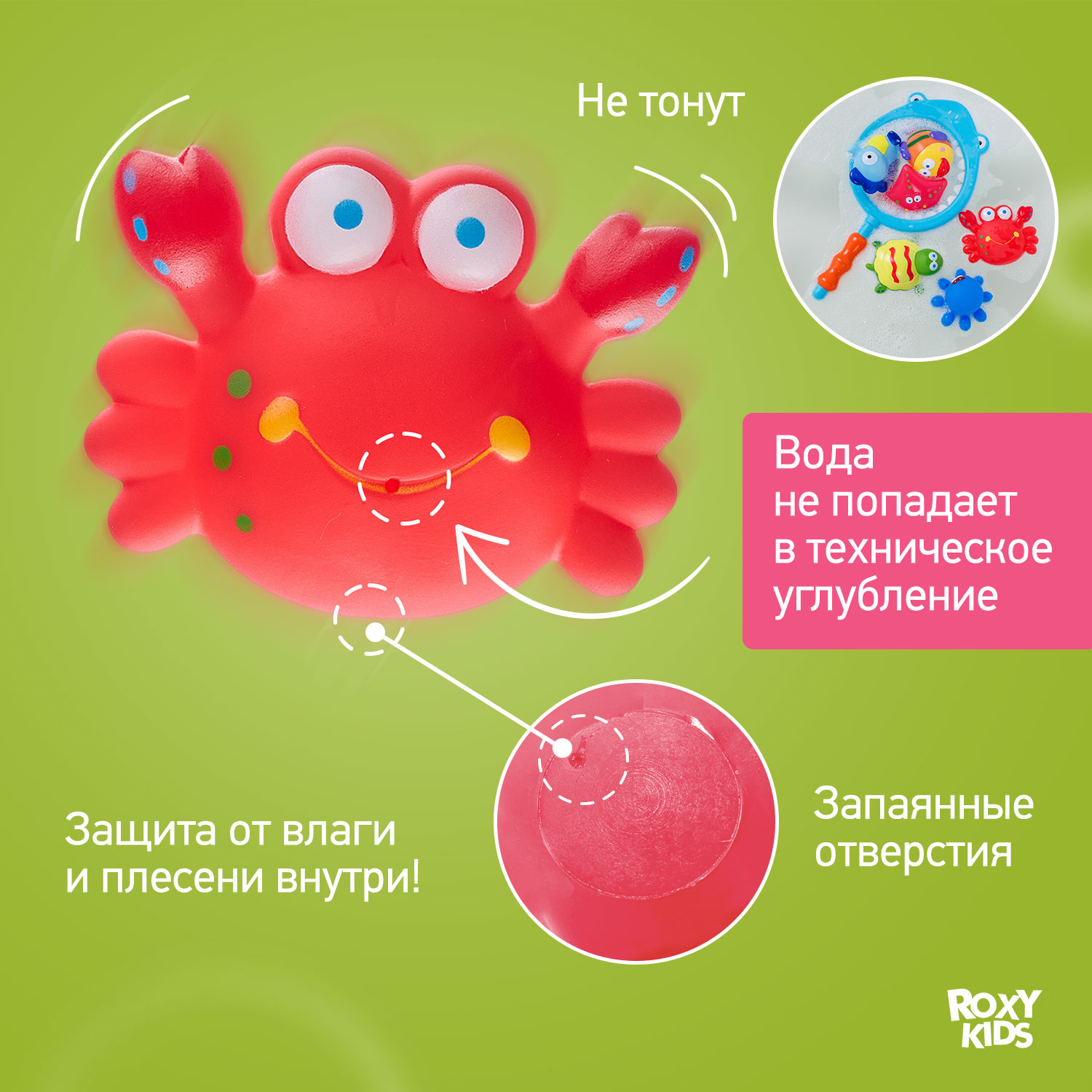 Игрушка ROXY-KIDS - фото 4