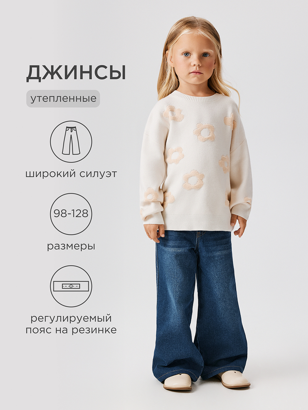 Джинсы Acoola 20220440114_0092573 - фото 2