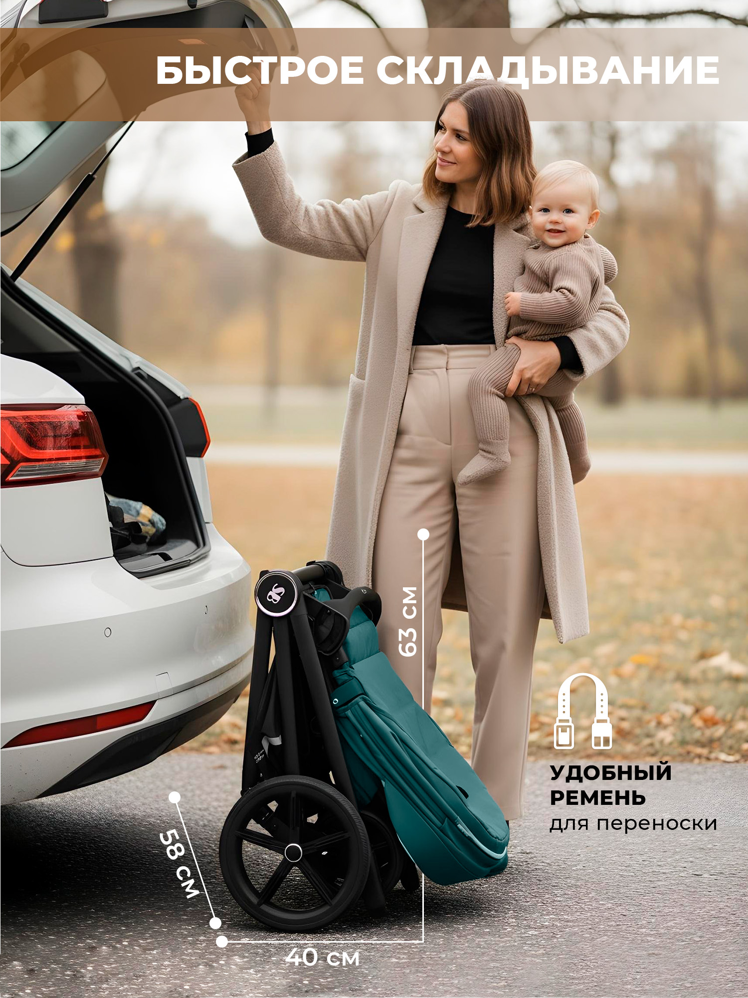 Коляска прогулочная Sweet Baby зеленый - фото 7