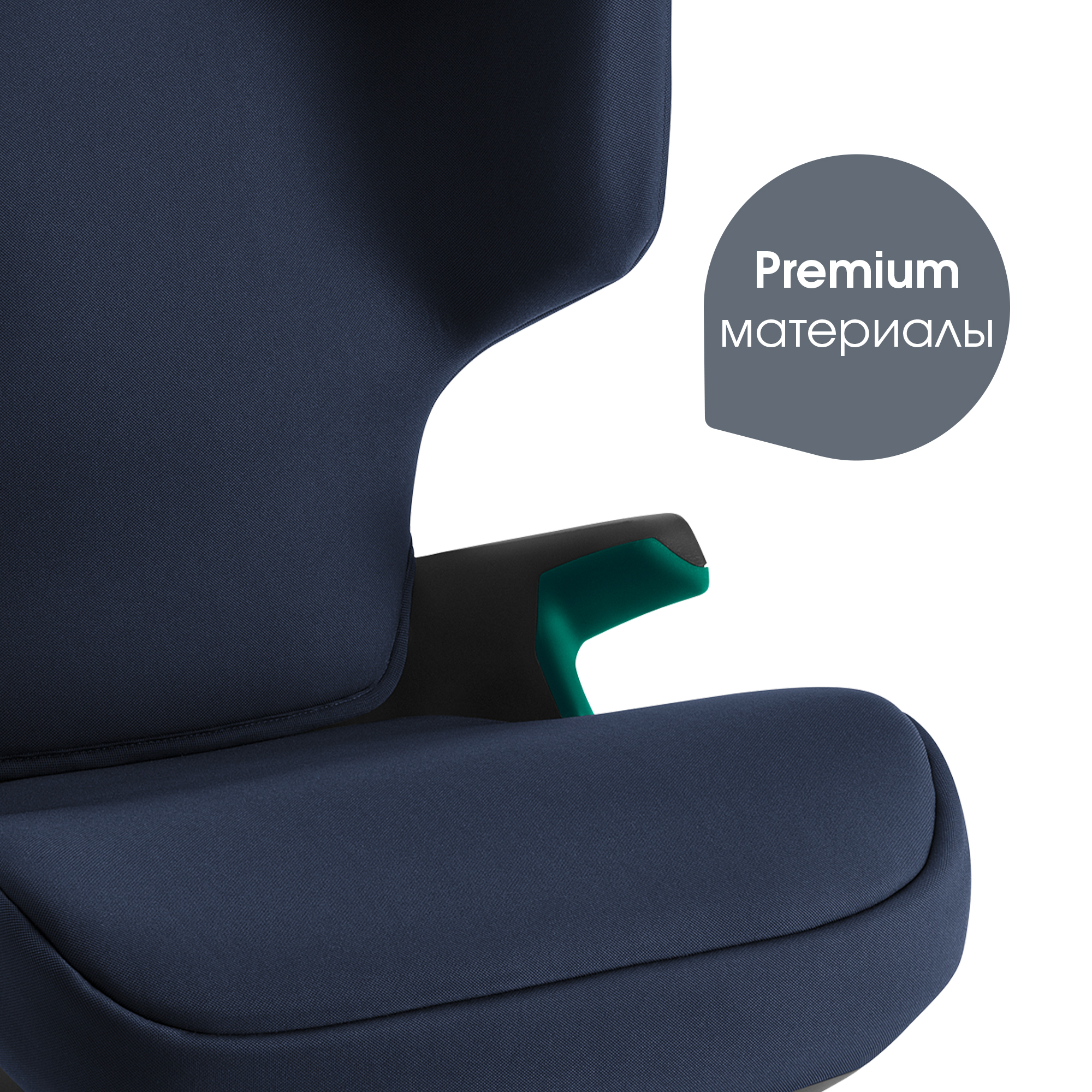 Автокресло Britax Roemer Adventure Night Blue 2/3 (15-36 кг) синий - фото 10