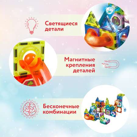 Конструктор Attivio Крепость магнитный