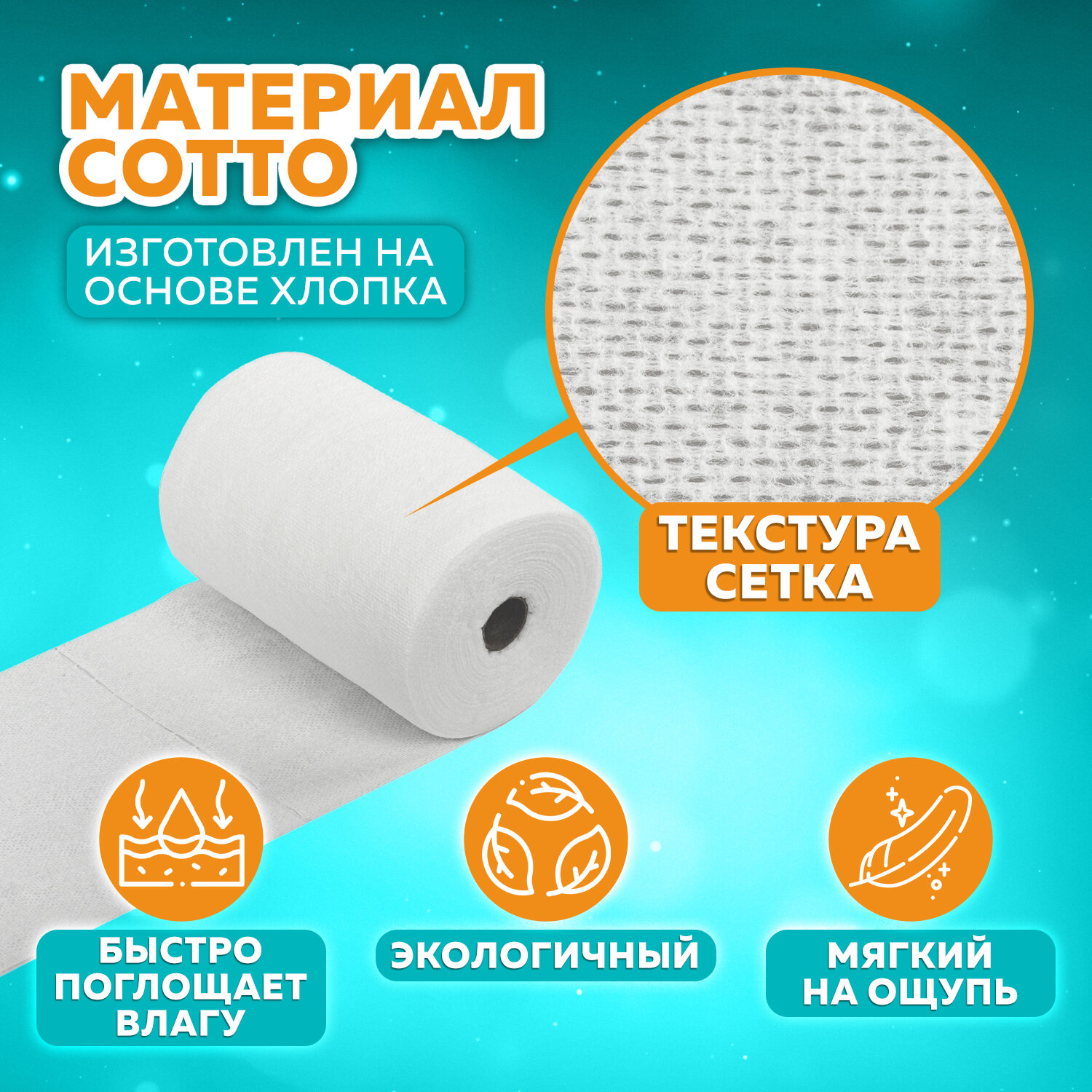 Одноразовые полотенца ЧИСТОВЬЕ 100 шт. - фото 2