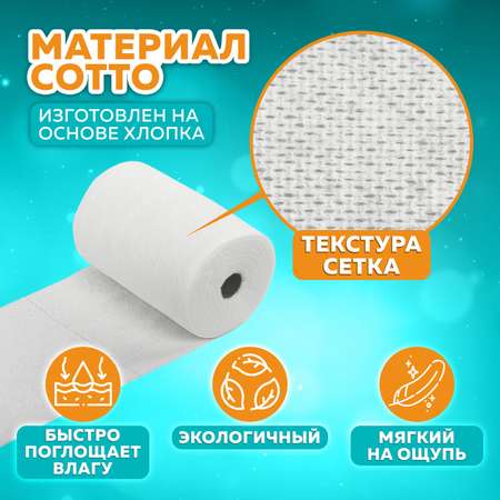 Бумажные полотенца ЧИСТОВЬЕ 100 шт.