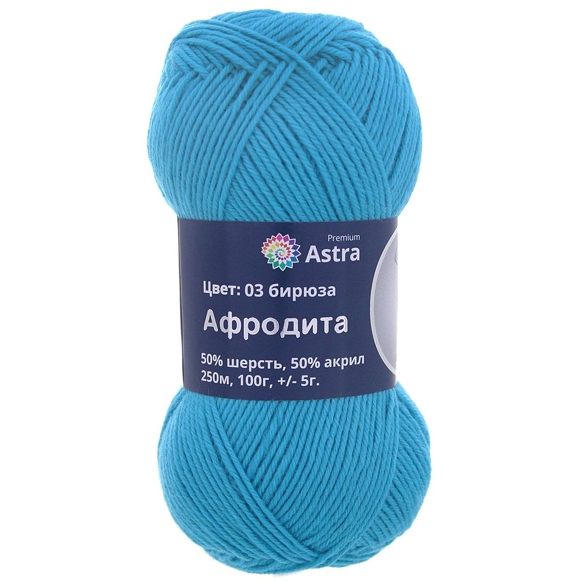 Пряжа Astra Premium Афродита полушерстяная 100 г 250 м 01 03 бирюза 3 мотка - фото 10