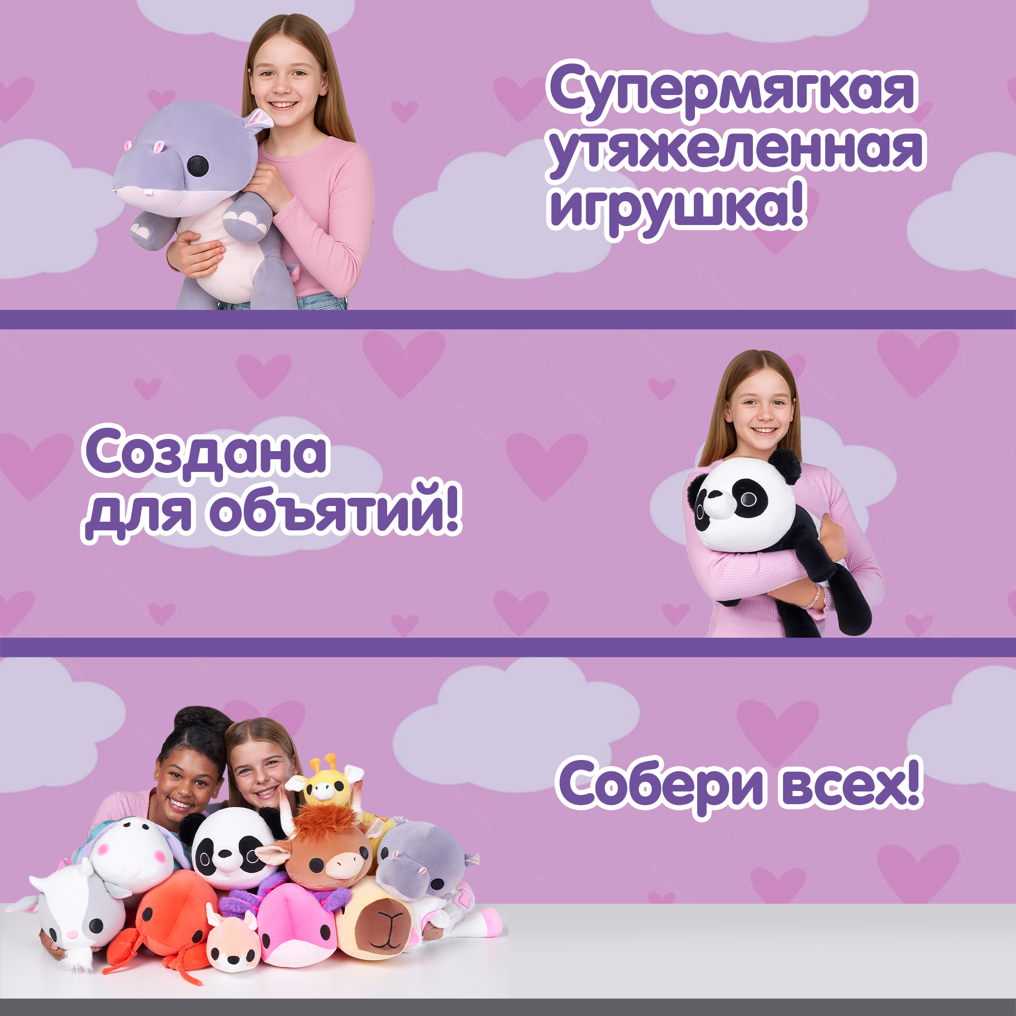 Мягкая игрушка Zuru HUG A LUMPS панда Панда Фиби 20 см - фото 3
