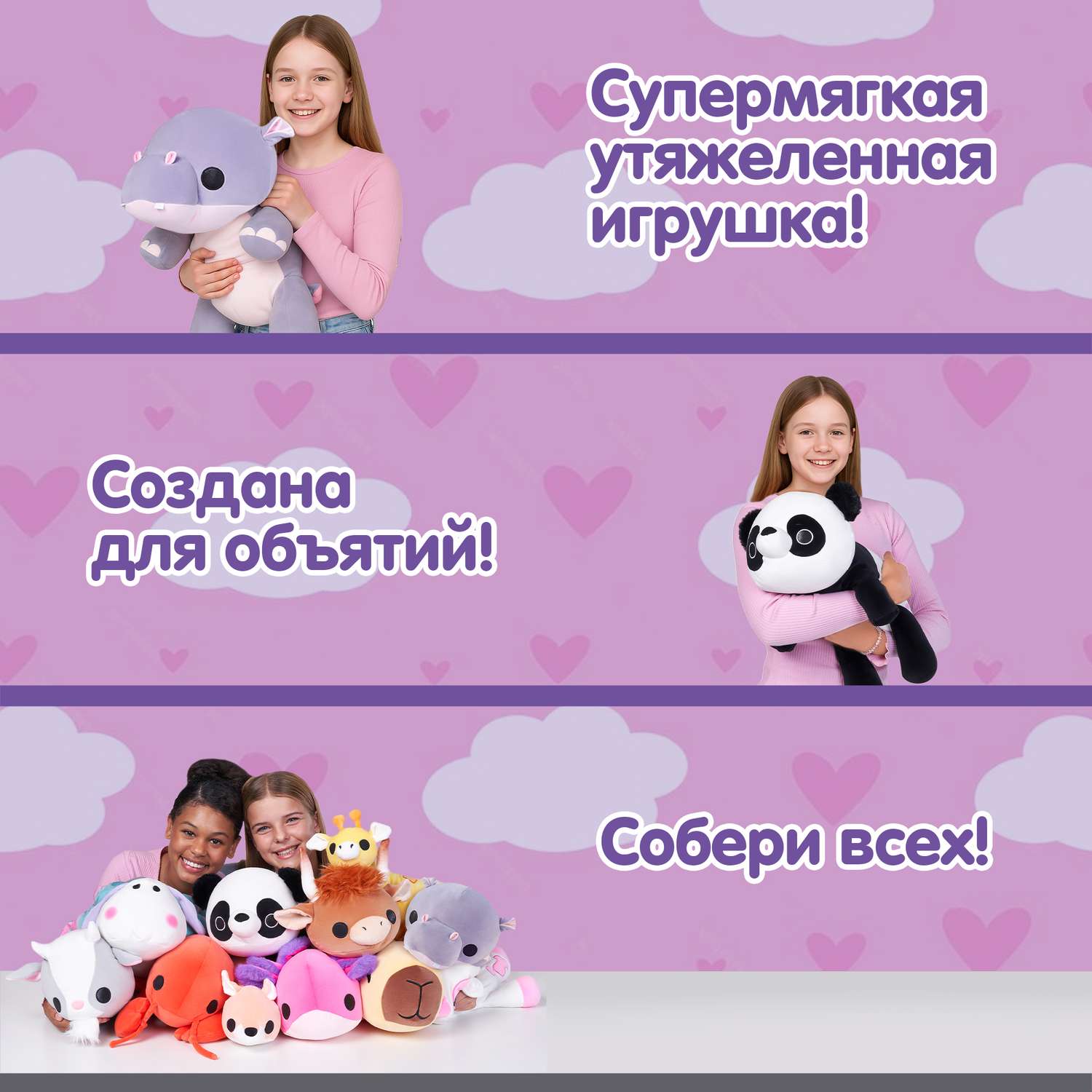 Мягкая игрушка Zuru HUG A LUMPS панда Панда Фиби 20 см - фото 3