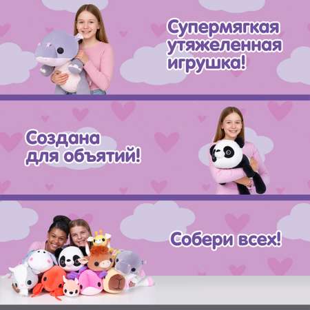 Мягкая игрушка Zuru HUG A LUMPS панда Панда Фиби 20 см
