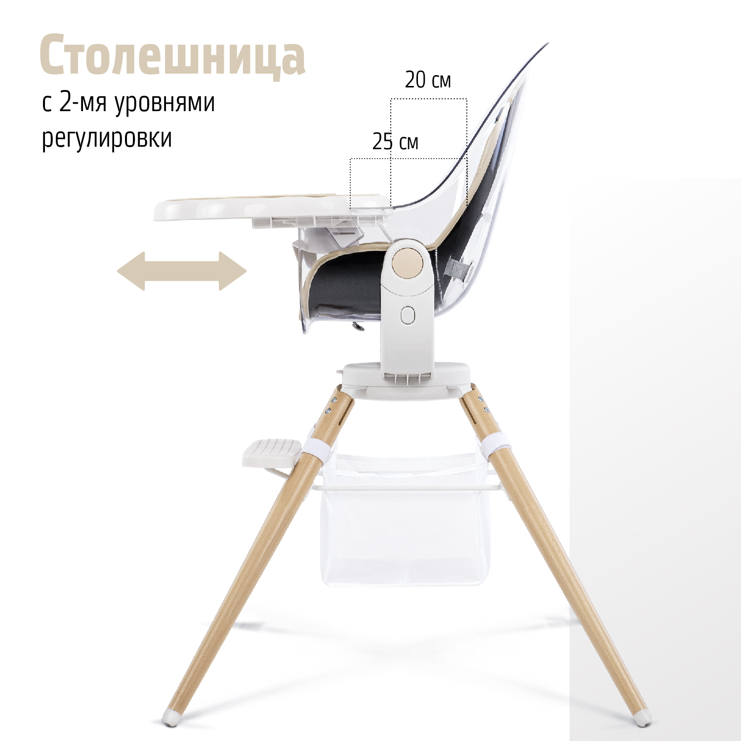 Стульчик для кормления Nuovita Gourmet трансформер - фото 10