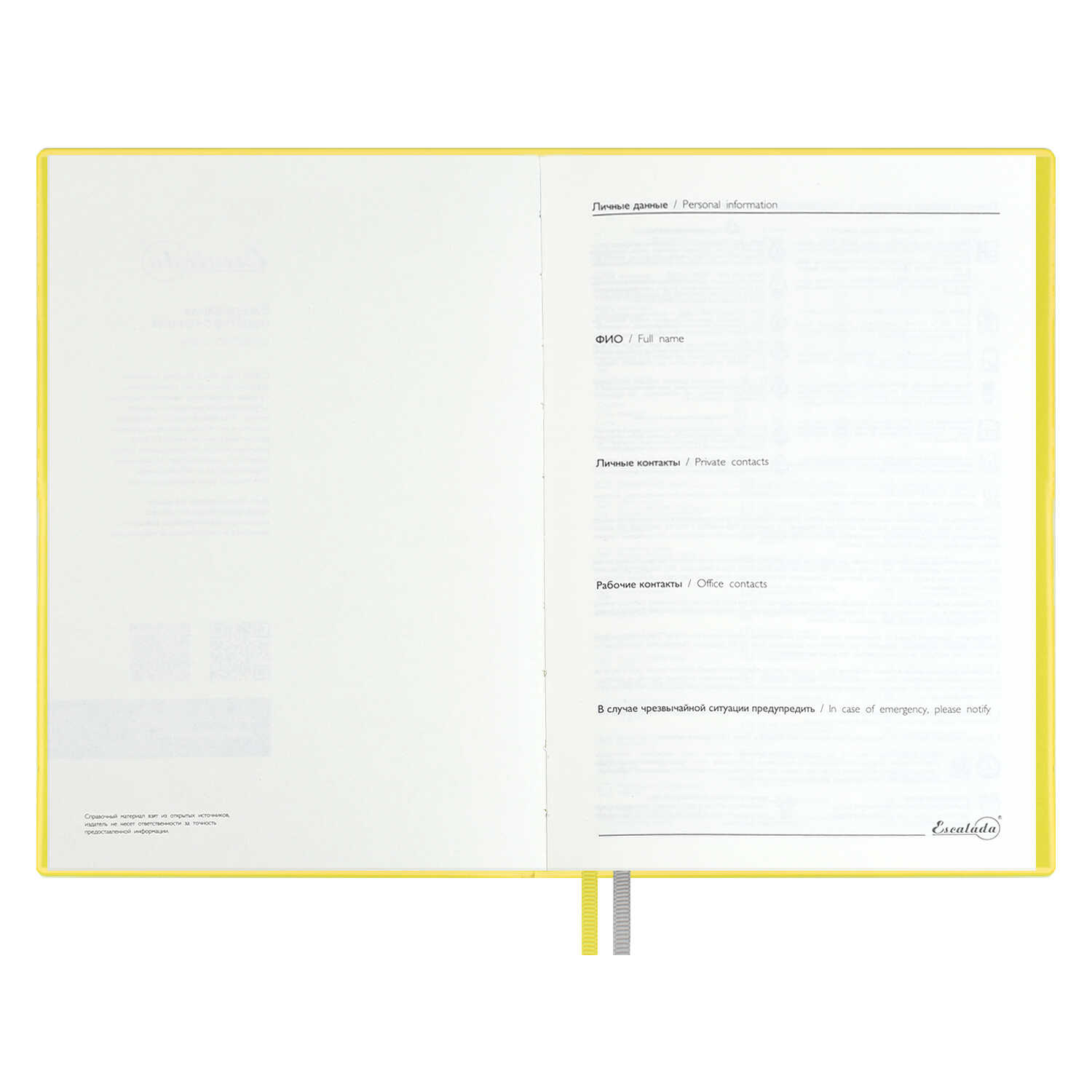 Ежедневник Феникс + ESCALADA 120 лист. - фото 15