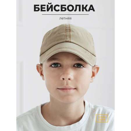 Бейсболка Creazone
