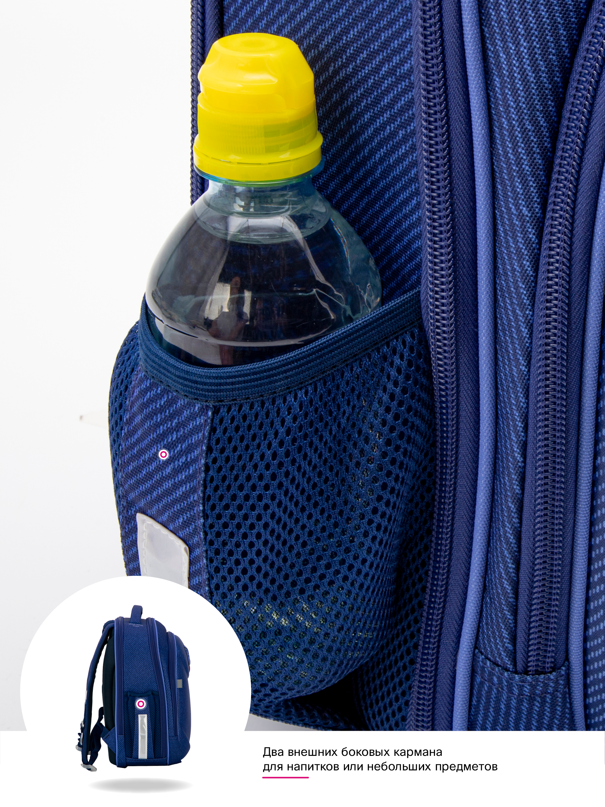 Ранец SkyName - фото 14