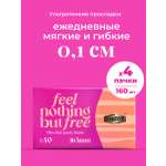 Прокладки женские Freemore ультратонкие 4 пачки по 40шт