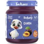 Пюре Беллакт Слива с 4 мес 100 г