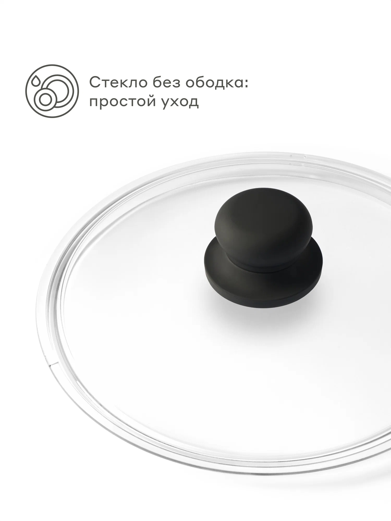 Крышка для сковороды Pragma из жаростойкого чешского стекла 26 см - фото 4