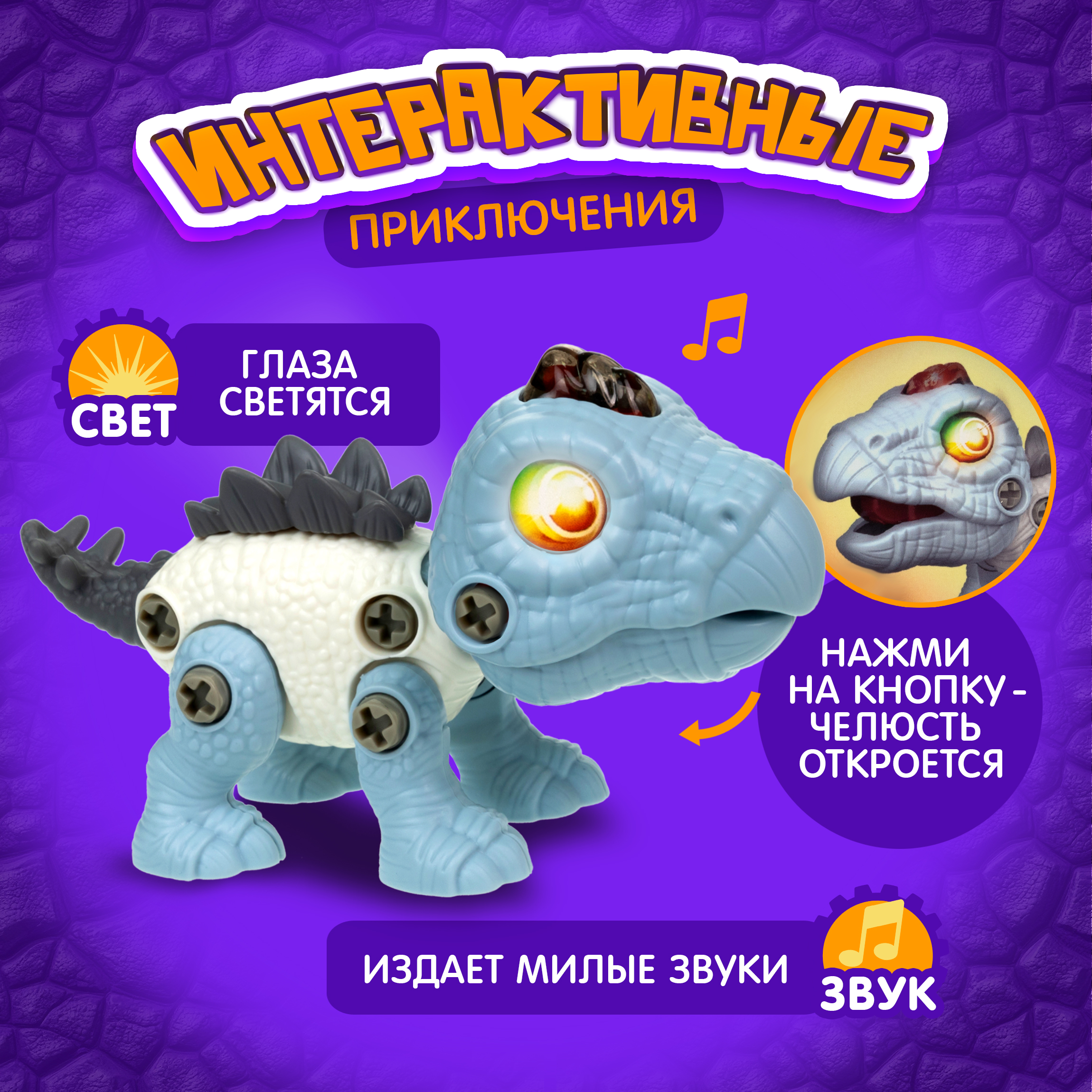 Конструктор 1TOY 29 дет. - фото 2