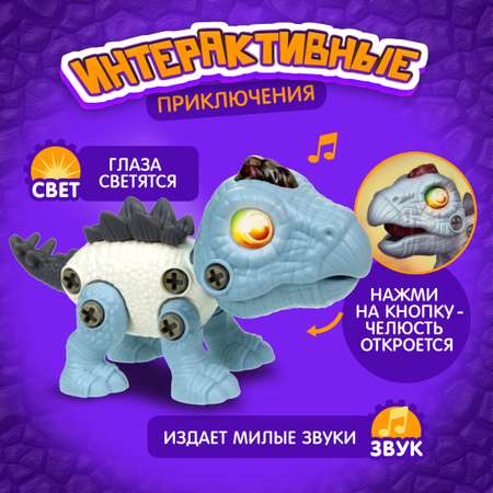 Конструктор 1TOY 29 дет.