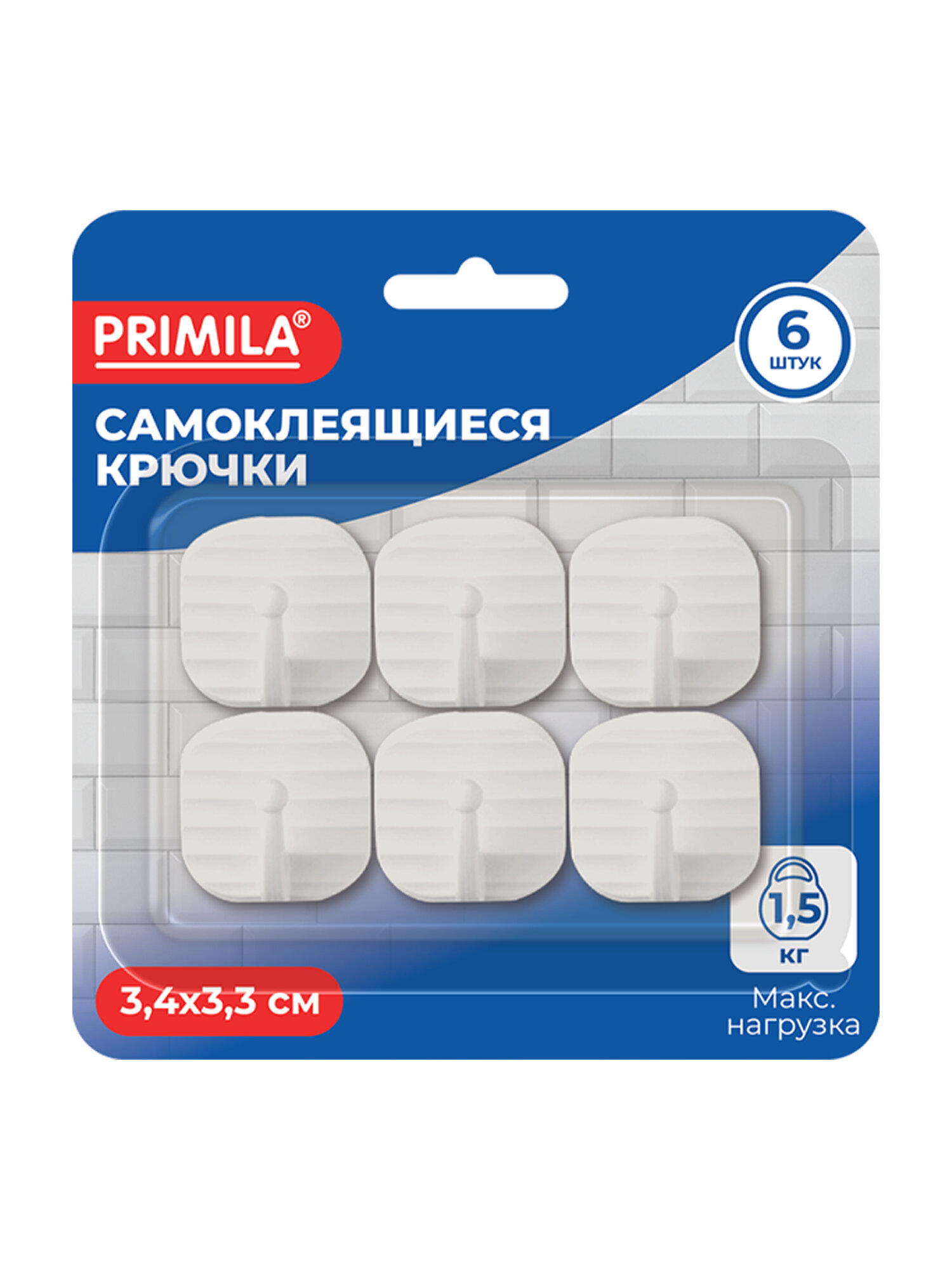 Крючки PRIMILA белые - фото 4