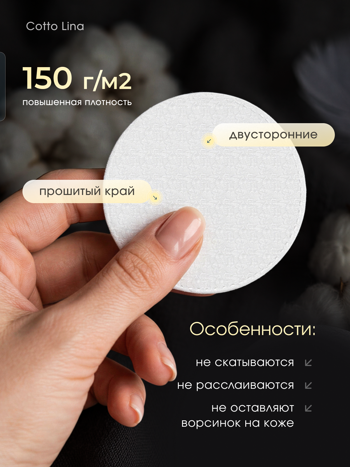 Ватные диски Cottolina 3 упак. 120 шт. - фото 4