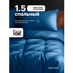 Комплект постельного белья My Cool Home односпальный 4 предм.