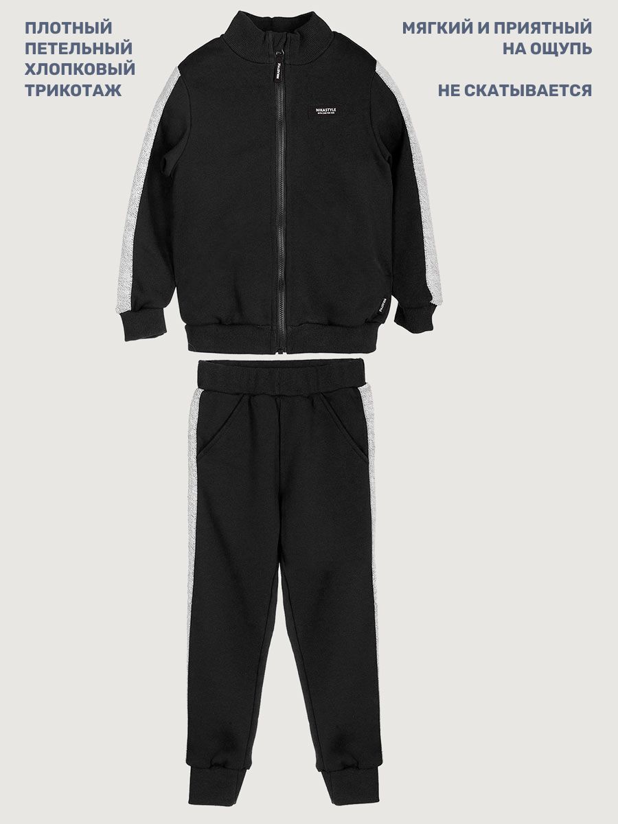 Костюм NIKASTYLE 7т21525 черный/темно-серый меланж - фото 3
