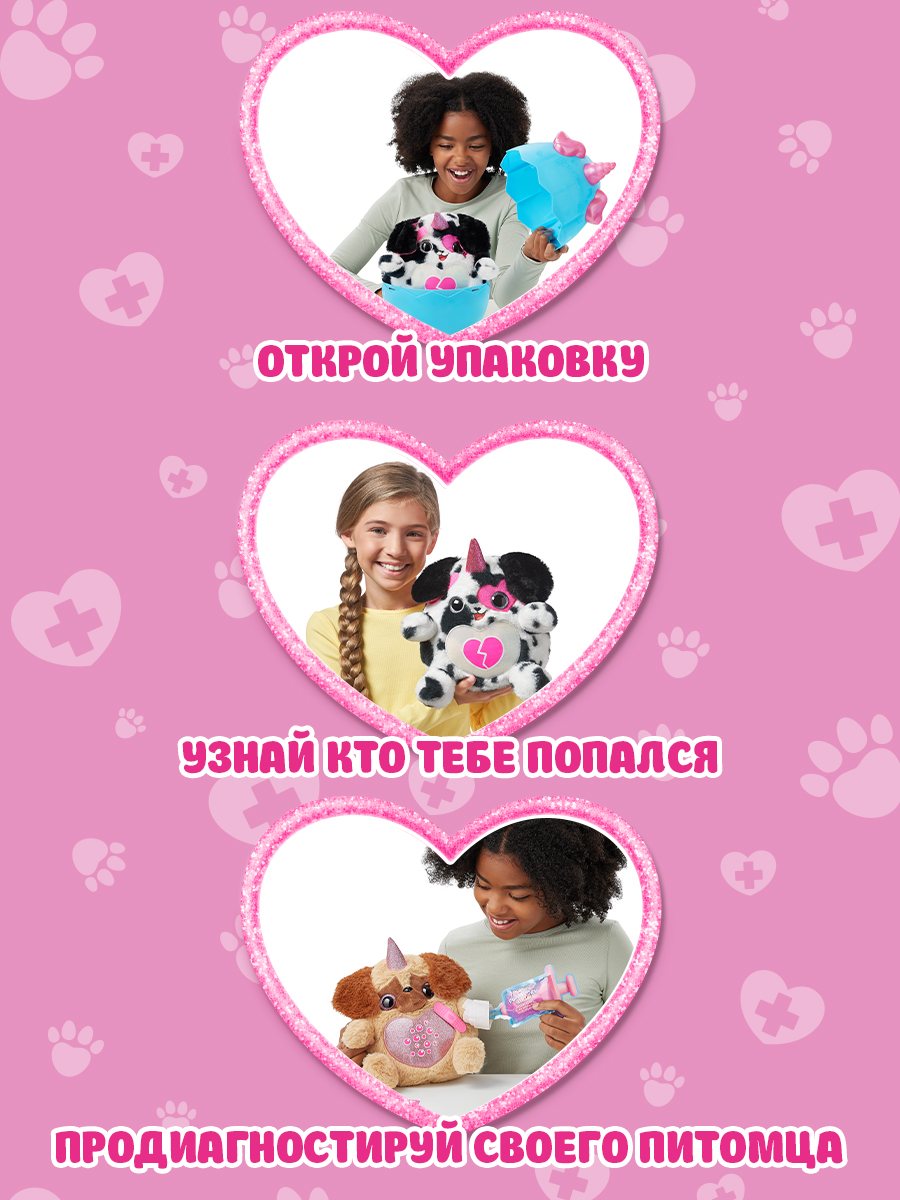 Фигурка Zuru Rainbocorns Puppycorn - фото 2