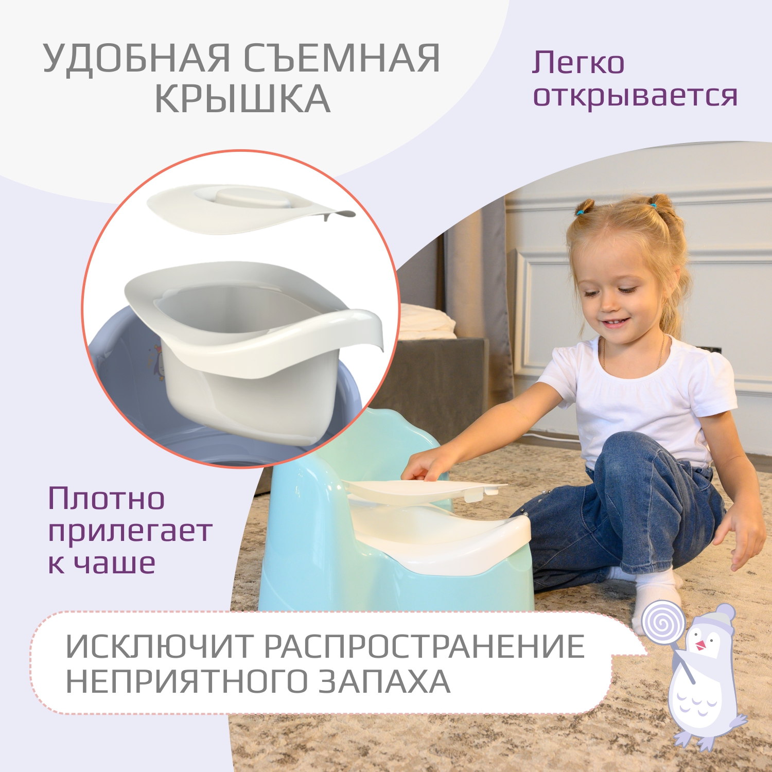 Горшок KidWick Трон фиолетовый - фото 6