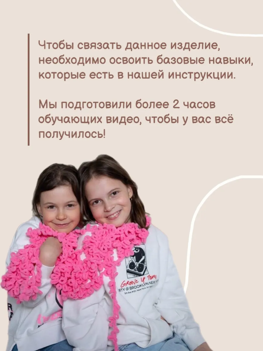 Набор для творчества Effee вязание крючком игрушка Мышка - фото 12