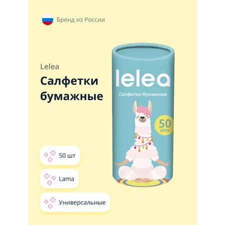 Бумажные салфетки LELEA 50 шт.