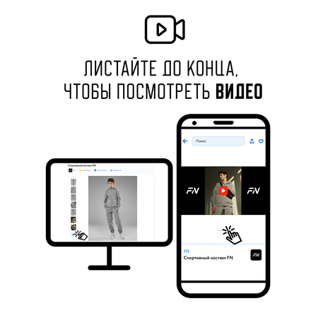 Купальник FN