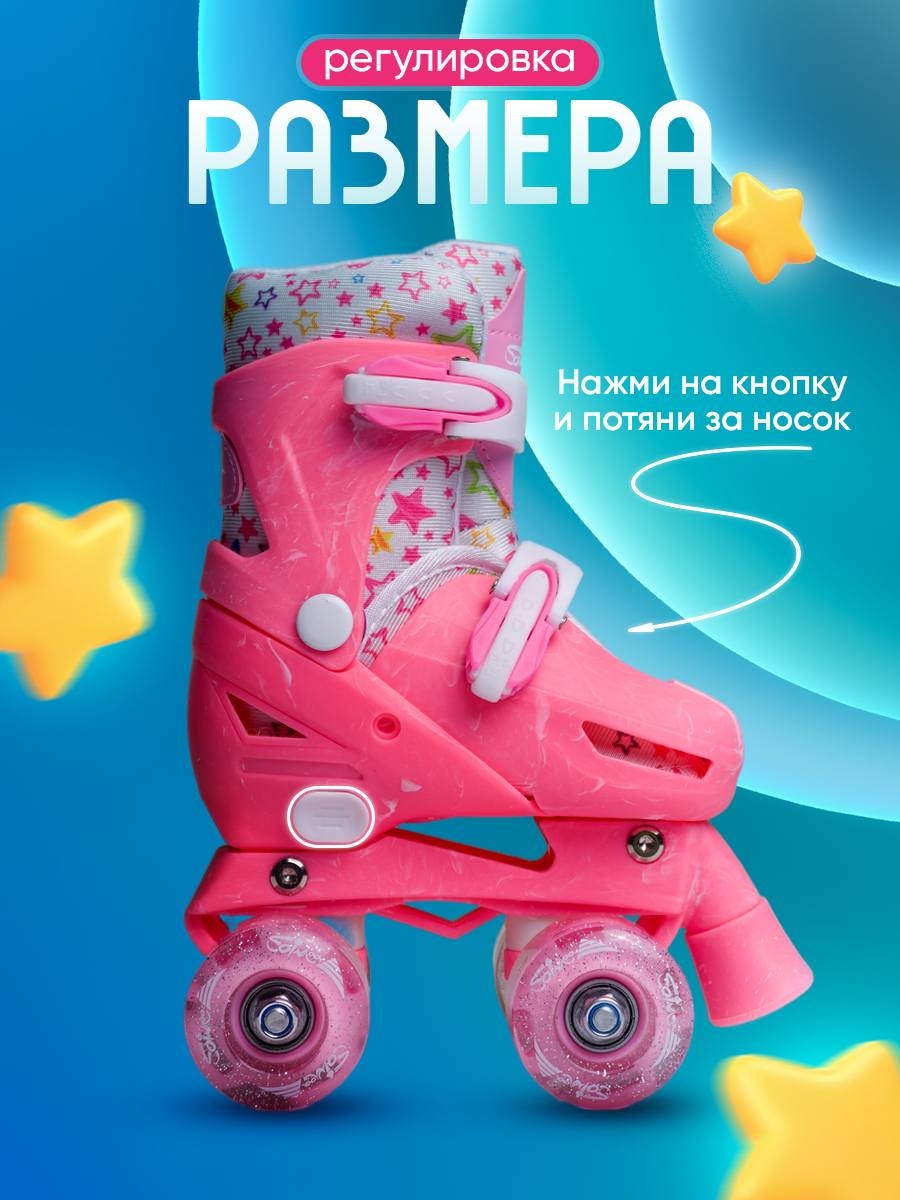 Роликовые коньки Saimaa 27 - фото 5