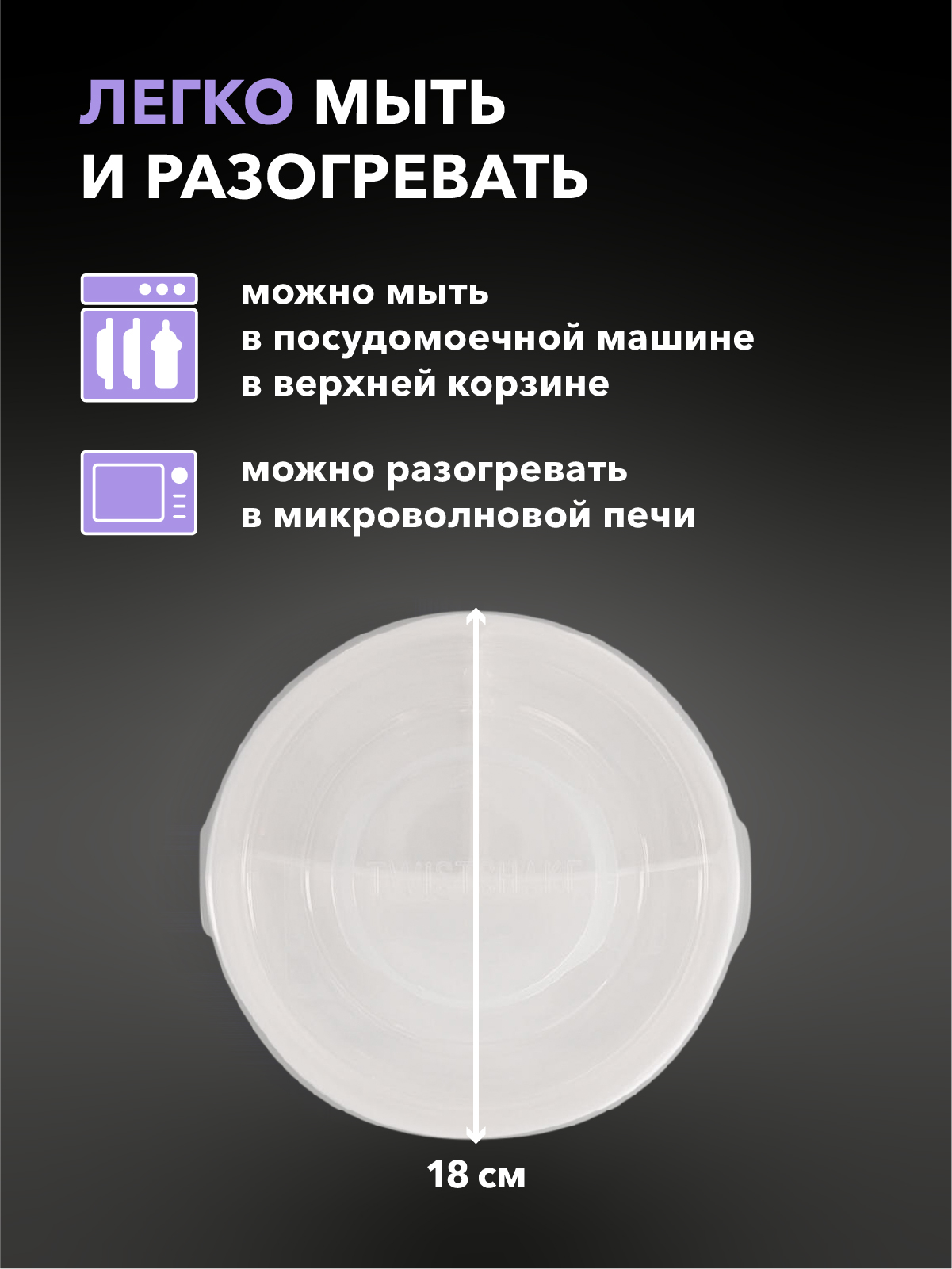 Набор посуды Twistshake - фото 5