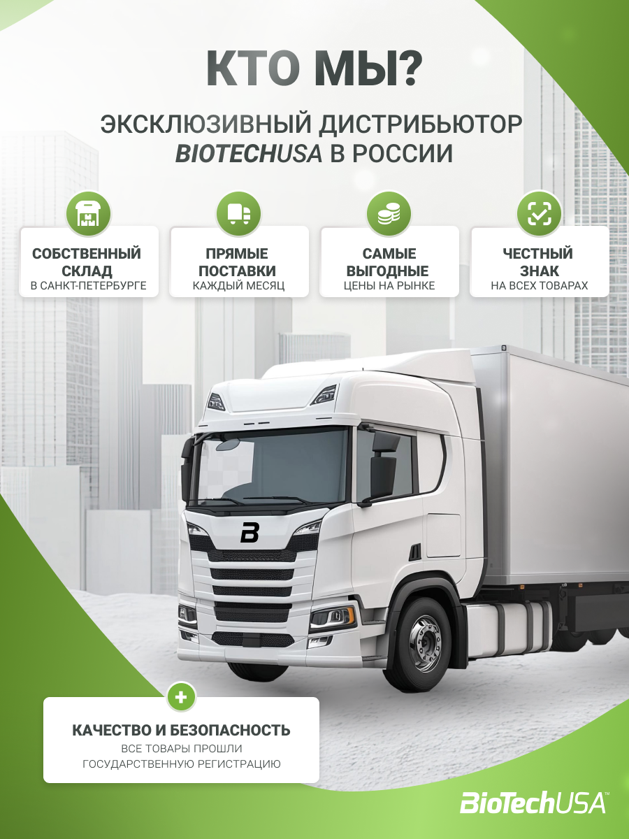 Предтренировочный комплекс BiotechUSA Black Blood CAF+ 300 г. Голубой виноград - фото 8