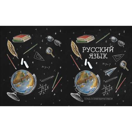 Тетрадь Calligrata 48 лист. 12 шт.