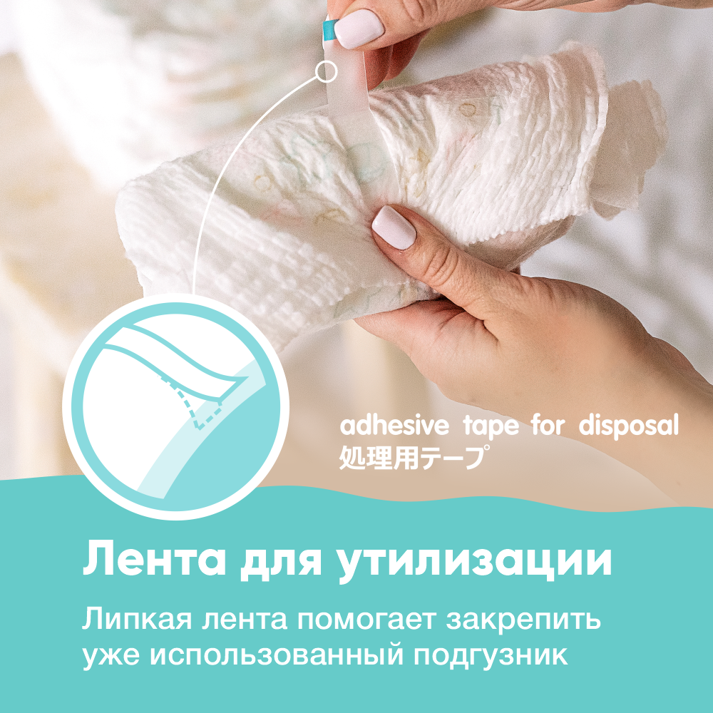 Трусики Sonkei Premium XXL 32 шт. - фото 7