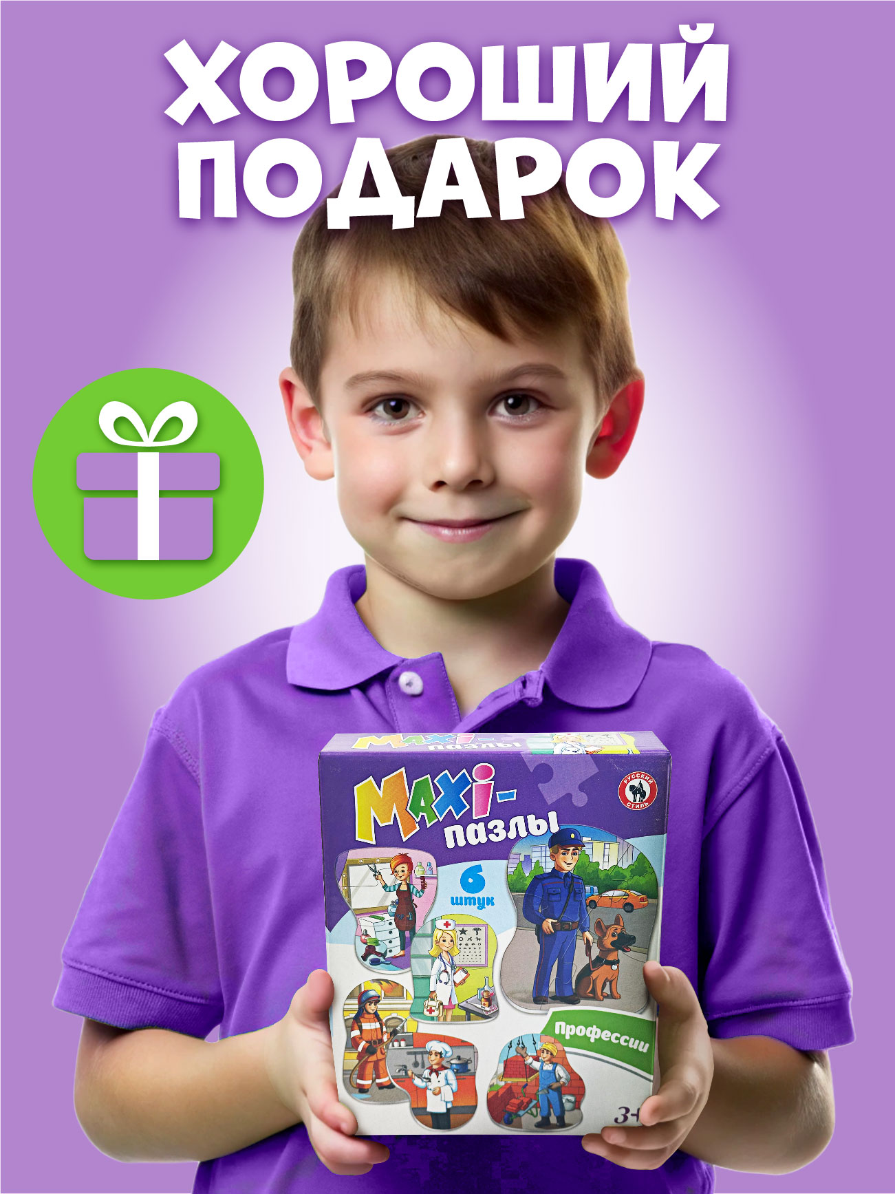 Настольная игра Русский стиль Пазлы Профессии - фото 9