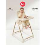 Стульчик для кормления Happy Baby шезлонг для новорожденных белый